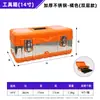 Caja de Herramientas de Hardware Multifuncional de Gran Capacidad Portátil Especial para Electricista Caja de Almacenamiento Hogar Coche Caja de Plástico Engrosada