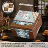 Bolsa de Regalo para Caja de Pasteles de Luna del Festival de Mediados de Otoño 2026, Pastel de Luna con Relleno Líquido, Regalo de Moda Estilo Chino, Empaque de Souvenir, Caja Vacía, En Stock