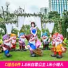 Escultura de Personagem de Desenho Animado Grande de Fibra de Vidro para Exterior Anão da Branca de Neve Artesanato Enfeites Decorativos para Jardim de Infância