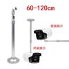 Suporte Telescópico para Monitor Universal Fornecedor Suprimentos Câmeras Hikvision Dahua Interno e Externo Mastros de Monitoramento de Alumínio e Monitores