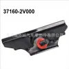 371602V000 37160-2V000 37160 2v000 é adequado para Hyundai e Kia 371602P000