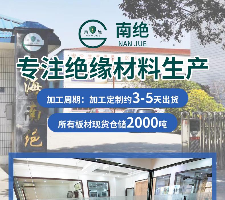 合成石_01