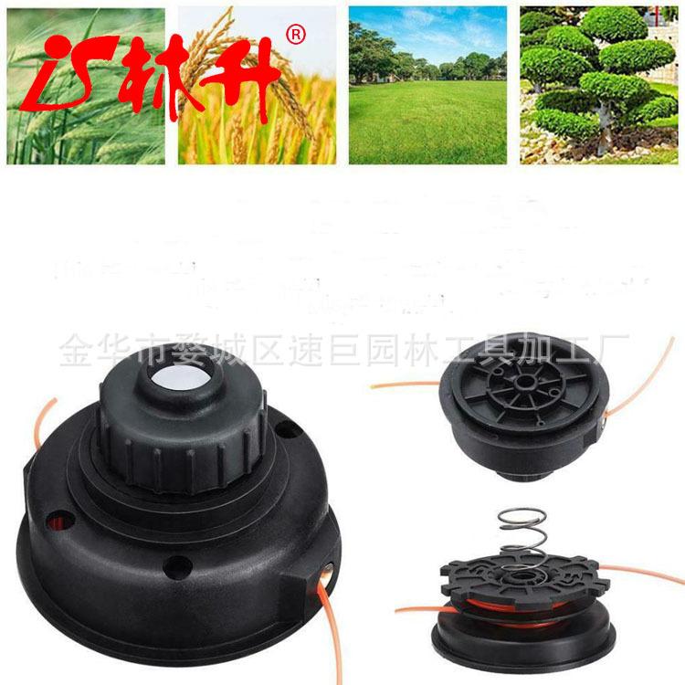 分体式黑
