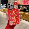 Año Nuevo Leopardo Rojo Rico para Funda de Teléfono iPhone16 Apple 15Pro Max Soporte 14Pro Mujer