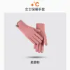 Fornecimento direto da fábrica luvas femininas estilo primavera e outono versão coreana finas elásticas tela sensível ao toque à prova de frio luvas de dedo luvas de ciclismo para tela sensível ao toque