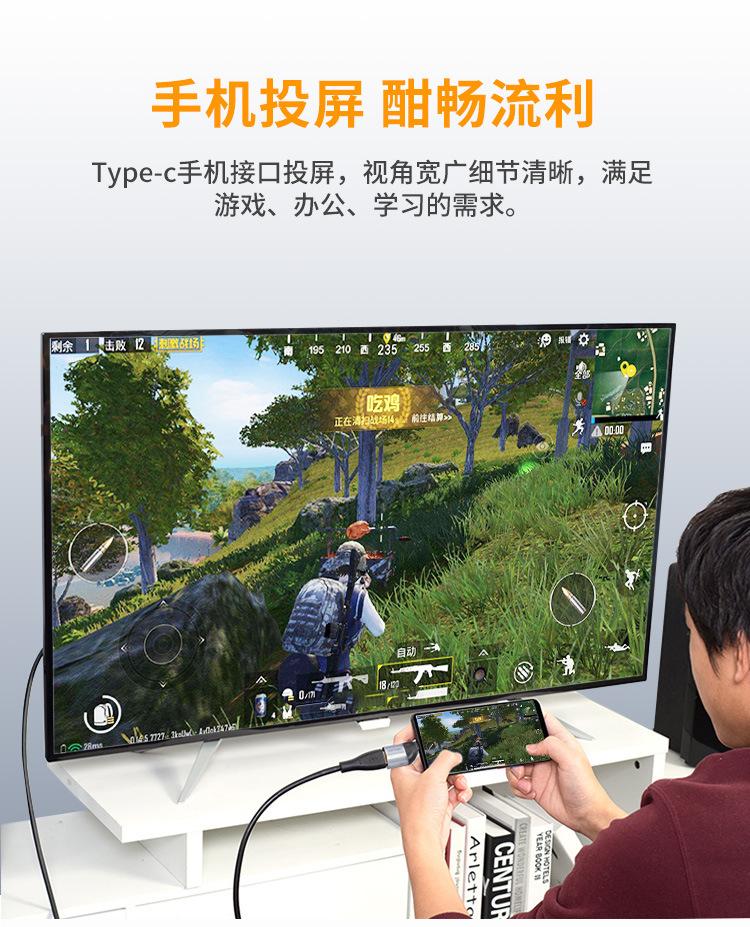 音视频转换头