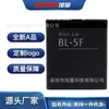 Para Teléfono Nokia N95 N96 N98 N99 N72 N78 N93i Batería BL-5F de Repuesto