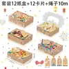 Hz060 Exportación Boda Casa Colorida Transfronterizo Lámpara Mágica Fiesta Festiva Ventana Transparente Regalo Dulces Caja de Papel