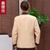 Ropa de trabajo de limpieza Traje de otoño e invierno de manga larga para mujer Hotel Limpiador de habitaciones de hotel Tía Limpieza de propiedades Ropa de algodón gruesa