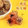 Caramelo de Cáscara de Mandarina Hongyuan, Caramelo Blando con Relleno de Mermelada de Ciruela, Caramelo Masticable, Al Por Mayor Empaquetado Individualmente, Caramelo para Fiestas al Por Mayor