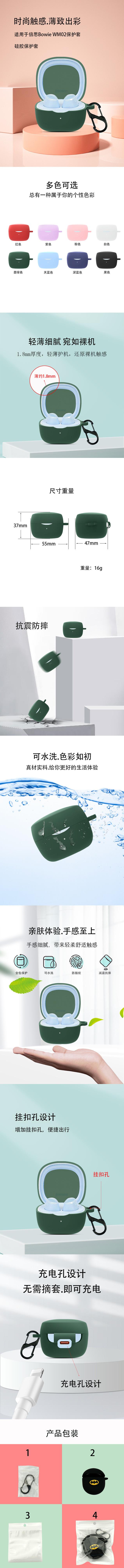 详情页.jpg