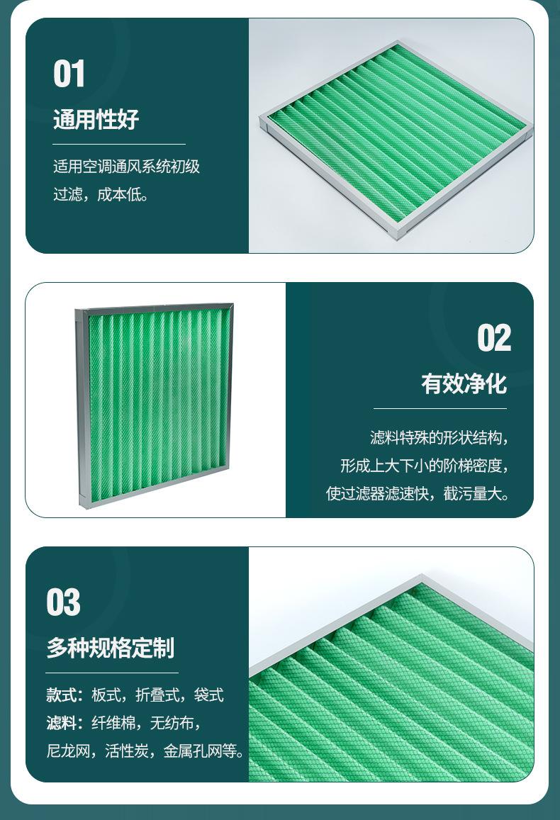 详情初效-_07