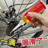 Lubricante Doméstico Micromolécula Aceite de Motor Cerradura de Puerta Antioxidante Lubricante Mecánico Rodamiento de Ventilador Cadena Aceite para Máquina de Coser