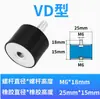 Aislador de Vibraciones de Goma Tipo NHE02/08-0808/1010/1510/1515/1520/2015/2020VD