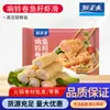 Rolinhos Saborosos para Hot Pot Vendendo Muito Formato de Sino 160g*20 Pacotes Macarrão Caracol Picante Hot Pot Pasta de Camarão Ovas de Peixe Rolinhos em Formato de Sino Atacado