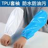 Funda impermeable de TPU personalizable 40x20cm10-15 a prueba de aceite de seda resistente a ácidos y álcalis funda para fábrica de alimentos acuáticos