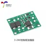 Placa de Control de Circuito para Lámpara Solar Módulo Lámpara Solar 3-24V Batería de Litio Batería de Plomo-Ácido Placa de Control Automático