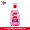 Detergente para Ropa Omiao Esterilización y Eliminación de Ácaros Limpieza Enzimática Antibacteriano de Larga Duración Eliminación de Manchas Hogareño Empaque Asequible Mismo Producto Genuino del Supermercado
