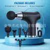 Mini Pistola de Liberação Miofascial Fabricante Atacado Pistola de Massagem Relaxamento Muscular Massageador Equipamento de Fitness Venda Quente Transfronteiriça Portátil