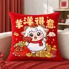 Funda de Cojín Auspiciosa del Año de la Oveja Roja Festiva Impresión Digital Decoración de Sofá de Sala de Estar Funda de Almohada Festiva