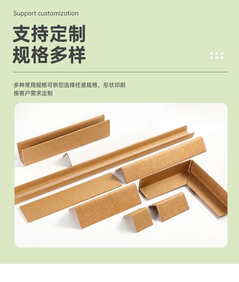 详情页-龙宇包装-01_11