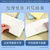 Mini Cuaderno de Bolsillo A7, Cubierta Fresca y Sencilla de Cuero Suave, Cuaderno Pequeño Portátil, Diario de Oficina Estilo Ins para Estudiantes, Cuaderno Pequeño