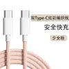Cargador Digital de Nitruro de Galio de 35W con Puertos Duales A+C para Carga Rápida, Adecuado para Cargadores de Teléfono Móvil Apple 15-17 y Huawei
