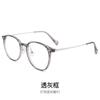 2022 nuevo medidor clavo TR90 montura de gafas de luz anti-azul estudiantes pueden ser equipados con miopía lente plana adelgazante montura de gafas sencilla