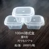 (Productos de plástico tomar muestra) Caja redonda de plástico de 15g 20G 40g 50g barril de almacenamiento para cuchillo de herramienta molde de juguete