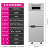Refrigerador Comercial Le Chuang de Cuatro Puertas Refrigeración de Doble Temperatura Congelador Congelador de Seis Puertas Vertical de Cocina de Gran Capacidad Congelador de Cuatro Puertas