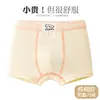 Ropa interior para niños, algodón puro, algodón Clase A, bóxers para adolescentes en período de desarrollo, niños de 10 a 15 años, shorts de talla grande