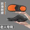 2025 Novo Estilo de Verão Sandálias Planas Antiderrapantes e Sem Cheiro para Pés de Gestantes e Idosos, Chinelos de PVC para Banheiro e Uso Externo