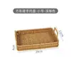 Cesta de Frutas Tecida de Rattan Sintético para Sanduíches, Cesta de Pão Estilo Japonês, Cesta para Pães Steamed Buns, Cesta Doméstica de Armazenamento para Sala de Estar, Bandeja de Rattan com Duas Alças