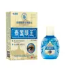 Tuo Yi Xing Balm para Olhos Tailandês 15ml
