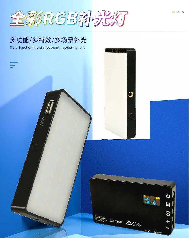 口袋灯详情_01.jpg