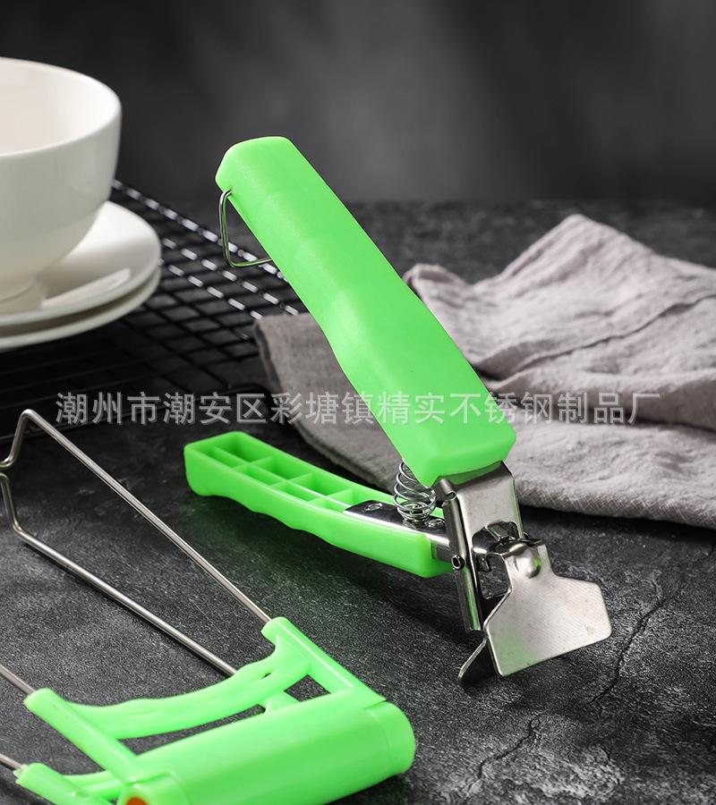 CJ-JJ-JWQ夹碗器36.jpg