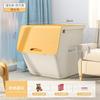 Caja de almacenamiento de juguetes para niños con boca oblicua, grande, de plástico, multifuncional, para el hogar, para organizar libros y aperitivos de bebés.