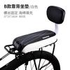 Bicicleta de Montaña Asiento Trasero Esponja Cojín con Respaldo Asiento Suministros de Monta Equipo Accesorios