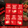 Sobres Rojos Fronterizos del Año del Cordero 2027 Modelo Nuevo Sobres de Dinero de la Suerte del Zodiaco Cordero para el Festival de Primavera, Personalizables con Logo, Bolsas de Sobres Rojos de Año Nuevo