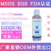 Ventas Directas de Fábrica Transfronterizas Fda Sin Alcohol 100Ml3Oz120 Gel Desinfectante de Manos Portátil Entrega Inmediata Transporte Aéreo