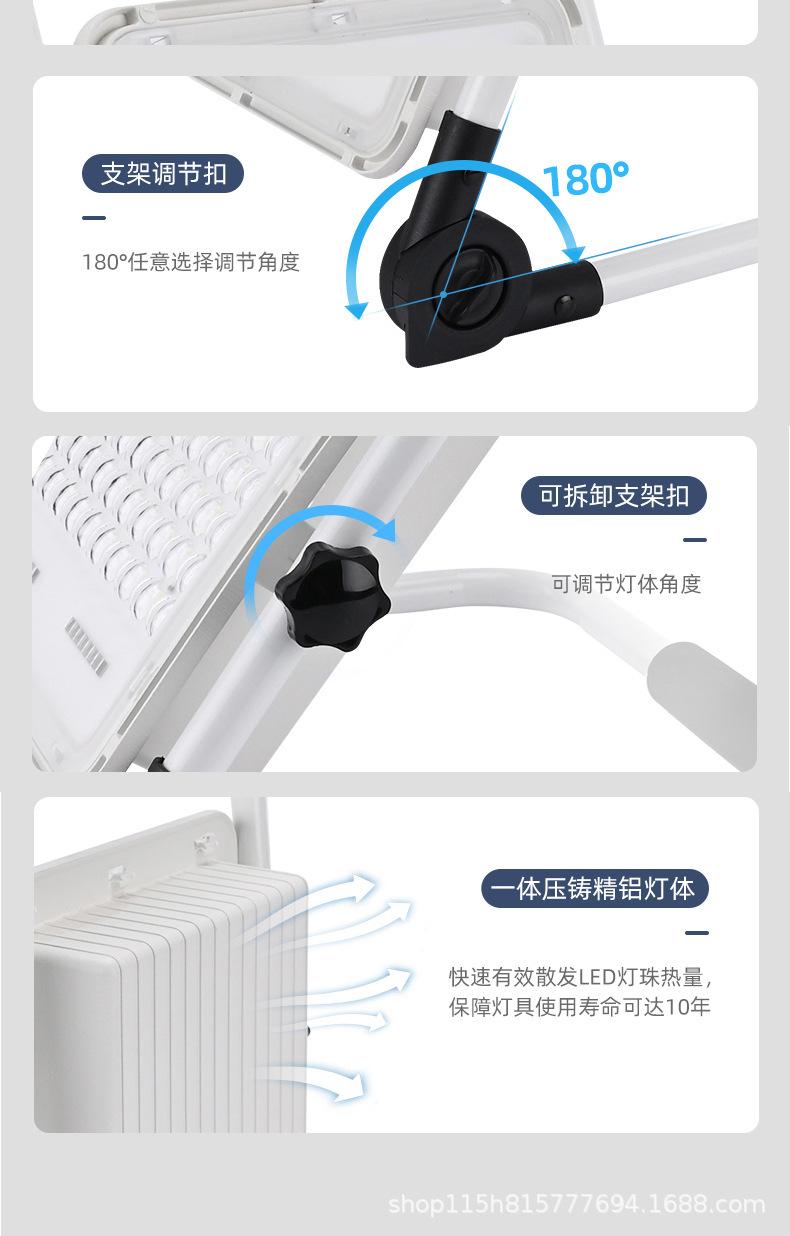 便携投光灯详情页_16.jpg