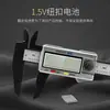 Calibrador vernier con pantalla digital electrónica de 0 a 150 mm, calibrador de plástico de alta resistencia, herramienta de medición de diámetro interior y exterior.