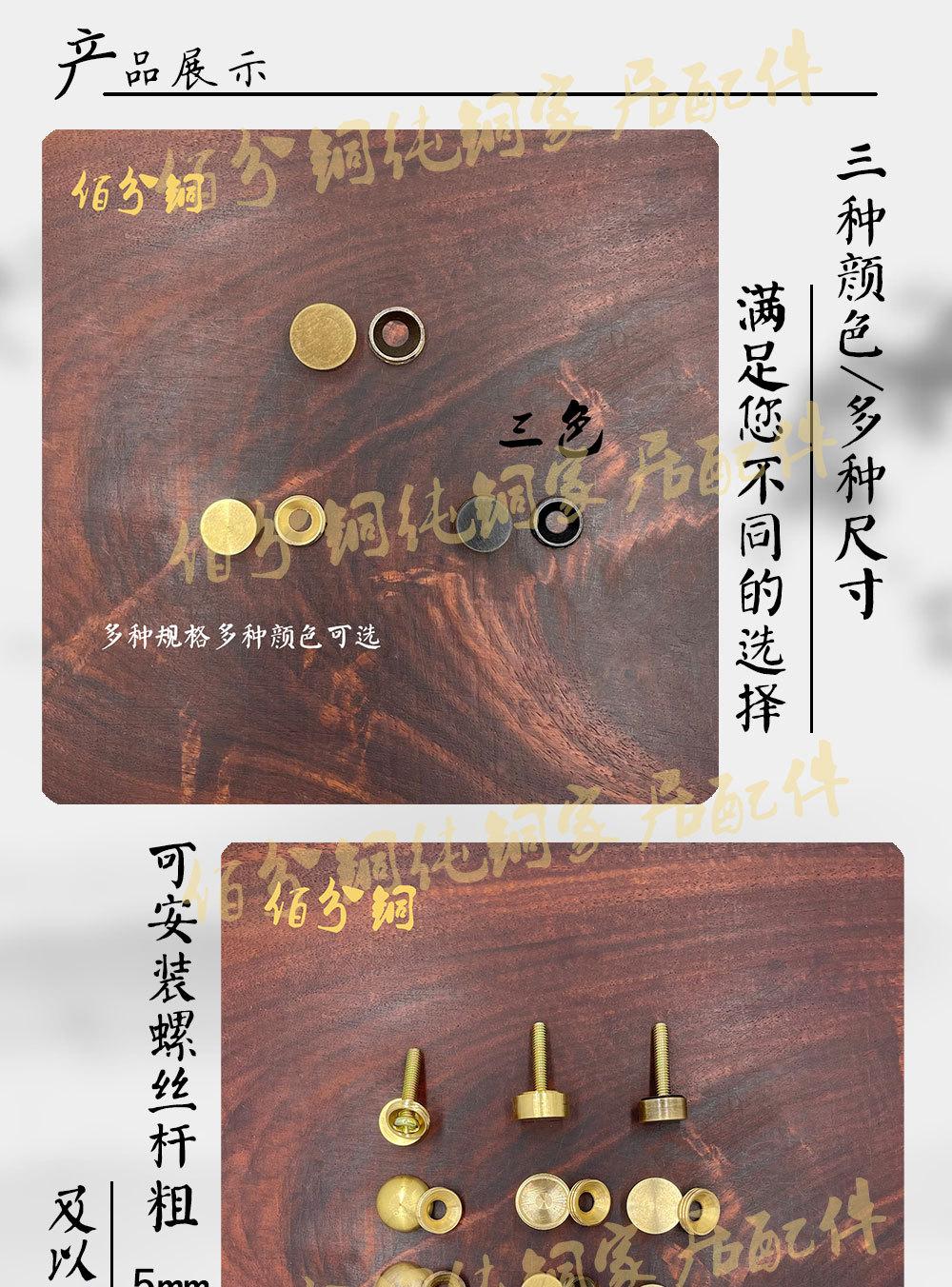 铜件详情图3-产品展示_01.jpg