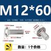Tornillo de carro de acero inoxidable 304, cabeza semicircular, perno de cuello cuadrado, estante de conexión de puente, tornillo de cuello corto m5m6m8m10