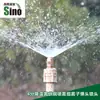 Bico Pulverizador Cabeça de Bala Totalmente de Cobre de 4 Pontos, Bico Atomizador Ajustável para Resfriamento e Umidificação de Estufa, Bico de Cobre para Irrigação de Jardim