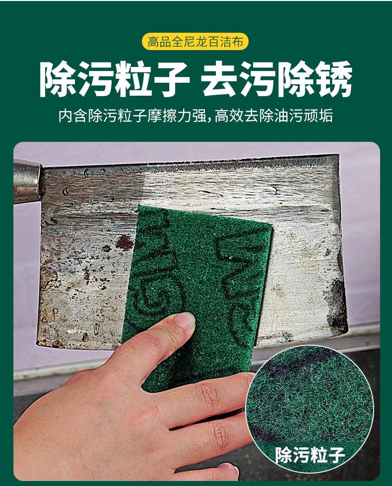 尼龙百洁布-小号_04.jpg