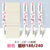 Lima de uñas de madera tipo navaja mariposa transfronteriza en stock tira fina para pulir uñas manicura tira de manicura de doble cara