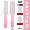 Exfoliante de Pies para Eliminar Piel Muerta, Callosidades y Cutículas, Piedra Pómez para Pies, Raspador de Pies, Lima de Pies, Lima de Pies Doméstica de Doble Cara