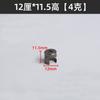 Conector tres en uno para muebles de panel rueda con cubierta negro plomo tuerca de hierro 15 mm gabinete 12 mm hebilla de bloqueo rueda excéntrica