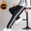 Conjunto Três Listras Novo Estilo Transfronteiriço Jaqueta com Forro de Fleece Roupa Esportiva Masculina Casual ao Ar Livre Moletom e Calça de Moletom Outono e Inverno